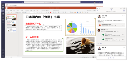 Teams Office3656カ月無料提供 Power Cloud Plus Azure利用の検討から 設計 構築 サポートまでトータルにサポートします