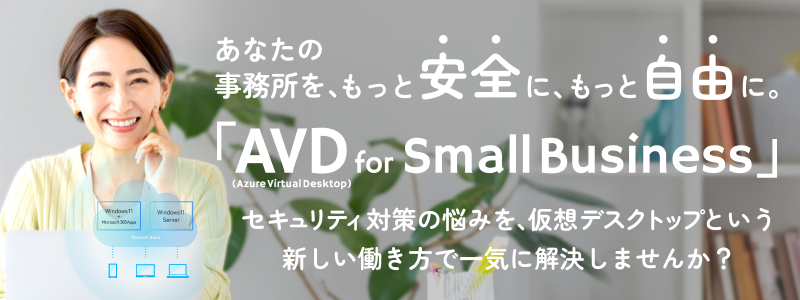 avd